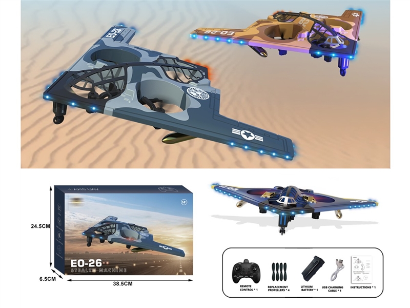 R/C FOAM PLANE  W/LED & BAROMETRIC HEIGHT SETTING - HP1246543