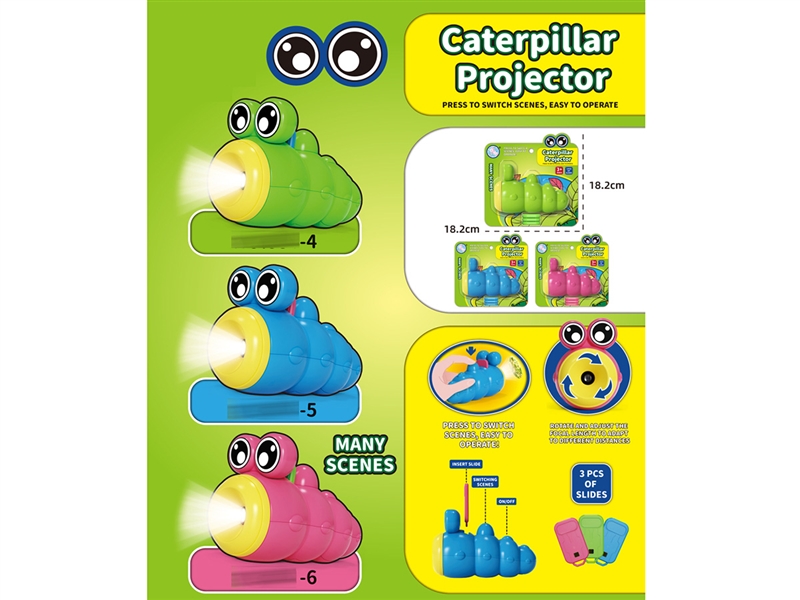 PROJECTION FLASHLIGHT - HP1246577