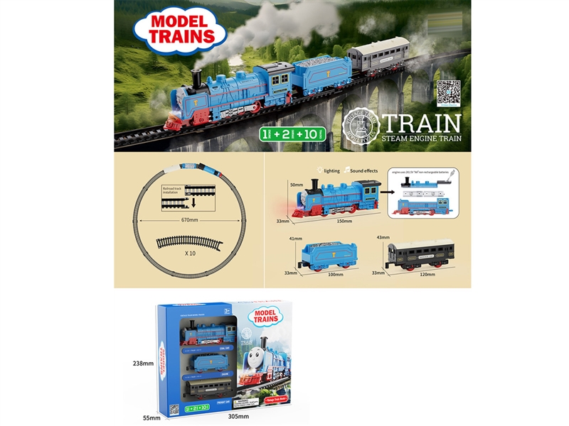 B/O RAIL TRAIN - HP1246580