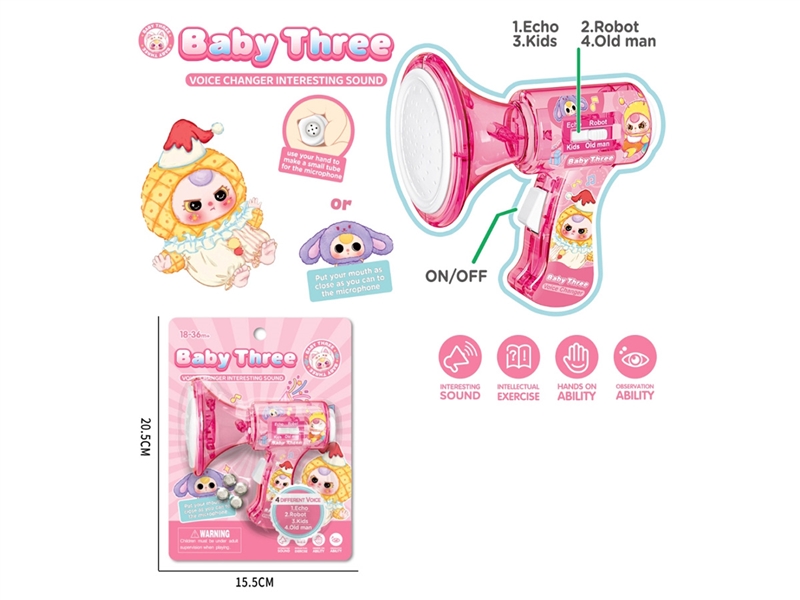 TRUMPET SET - HP1246583