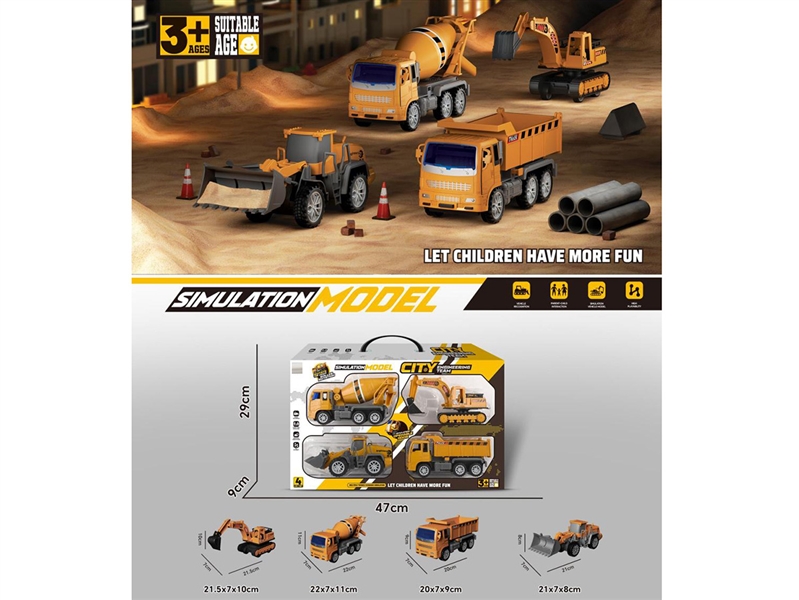 FRICTION TRUCK - HP1246587