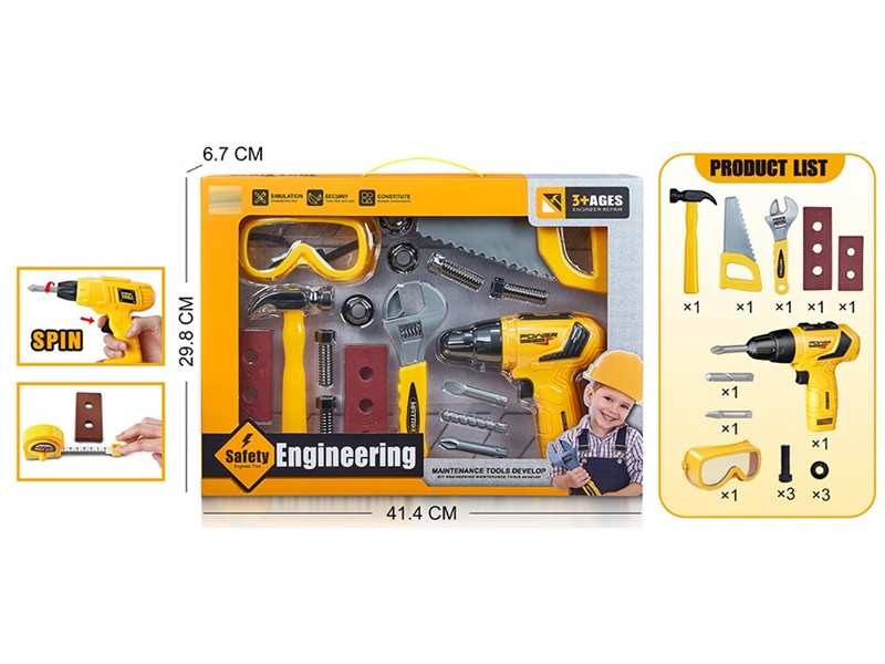 TOOL SET W/MOTOR DRILL - HP1246589