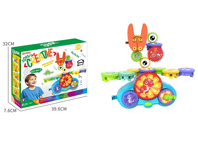 B/O GEAR BUILDING BLOCKS - HP1246599