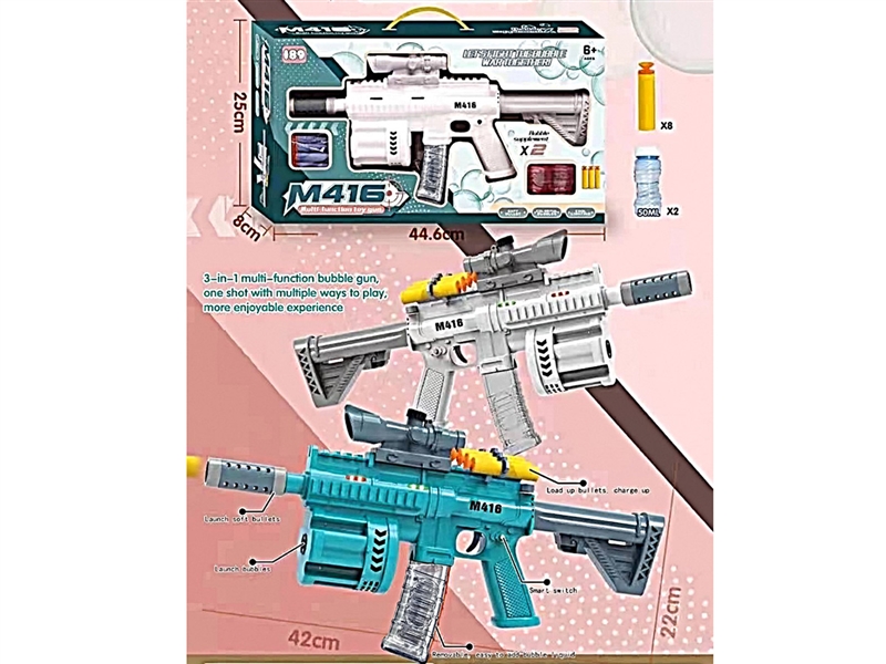 SOFT SHOOTING GUN - HP1246604