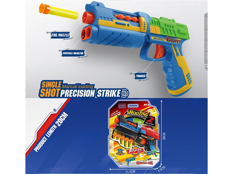 SOFT SHOOTING GUN - HP1246605