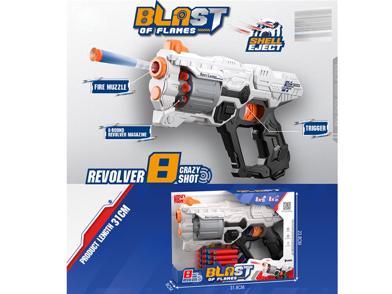 SOFT SHOOTING GUN - HP1246606