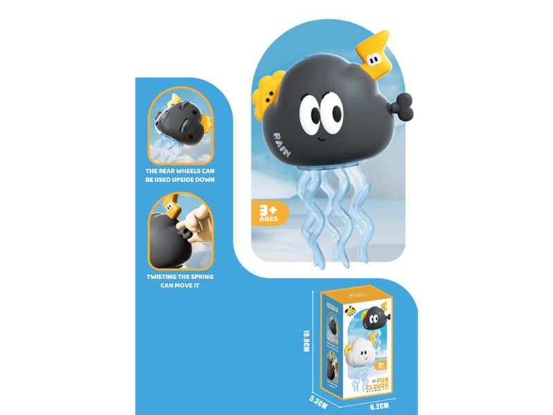 WIND UP DANCING TOYS - HP1246611