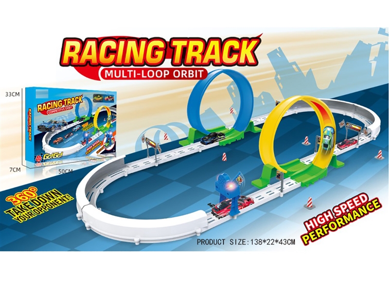 B/O TRACK - HP1246617