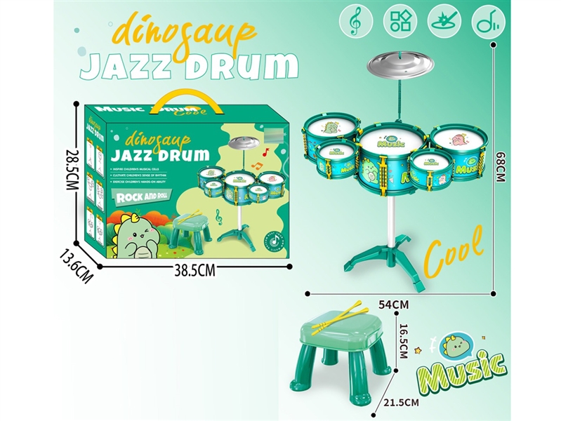 DRUM SET - HP1246640