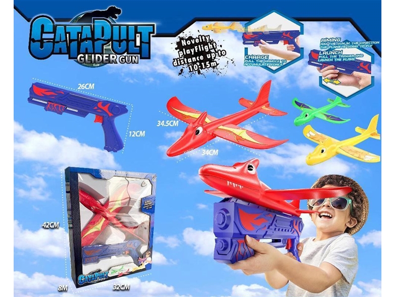 CATAPULT PLANE GUN - HP1246641