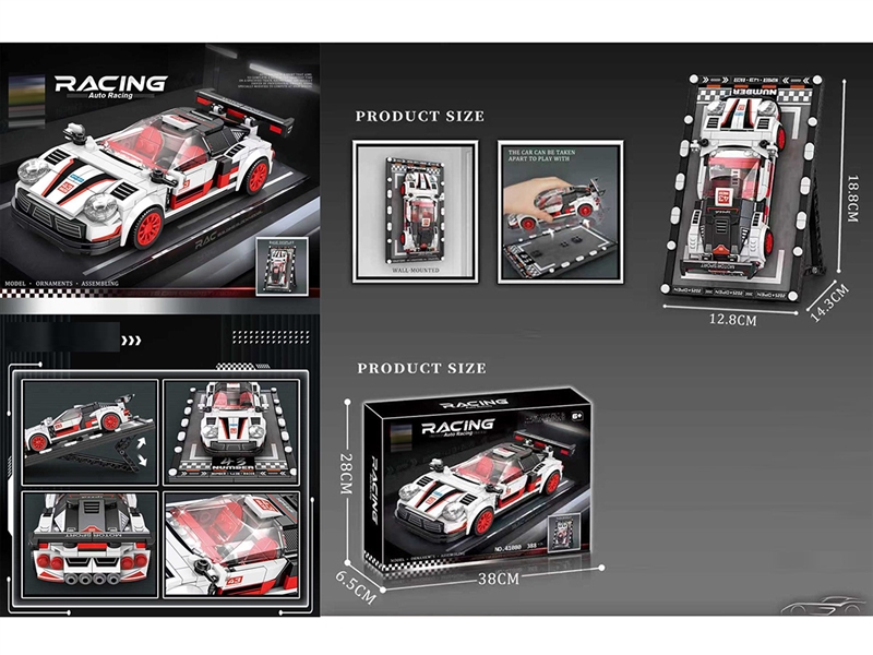 BUILDING BLOCKS CAR 388PCS - HP1246643