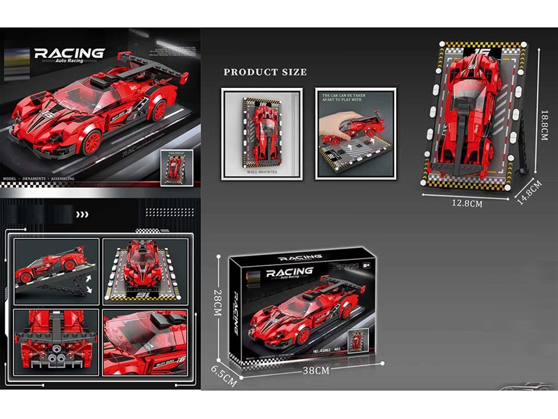 BUILDING BLOCKS CAR 402PCS - HP1246644