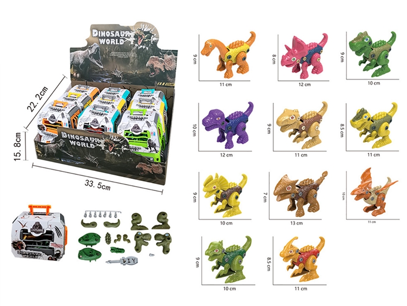 DINOSAUR , 18PCS/DISPLAY BOX - HP1246648