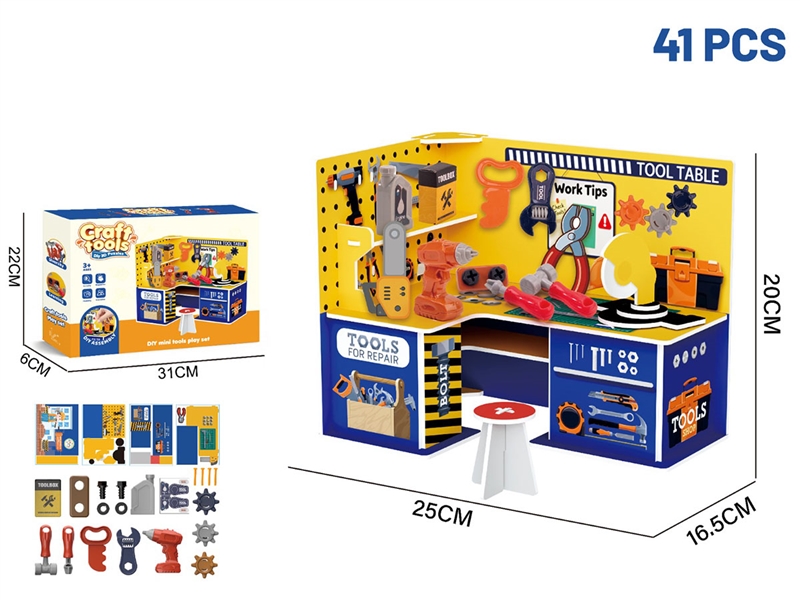 3D PUZZLES 41PCS - HP1246665