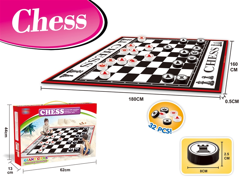 CHESS GAME - HP1246679
