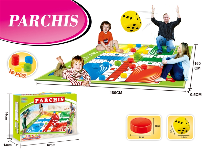 CHESS GAME - HP1246681