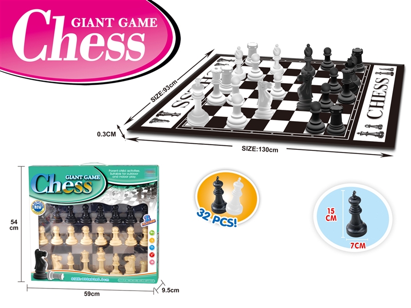 CHESS GAME - HP1246682