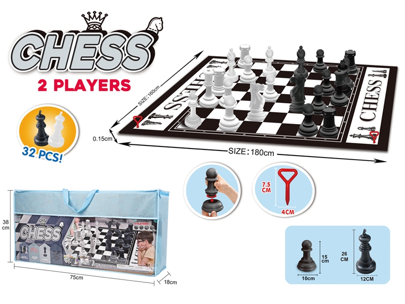 CHESS GAME - HP1246684