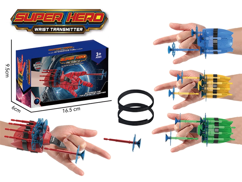 WRIST TRANSMITTER - HP1246696