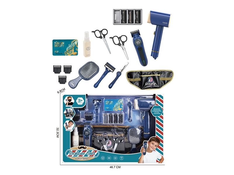 HAIRDRESSING SET W/LIGHT,14PCS - HP1246727