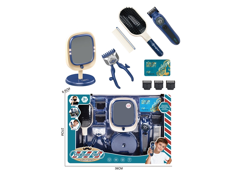 HAIRDRESSING SET W/LIGHT,10PCS - HP1246728