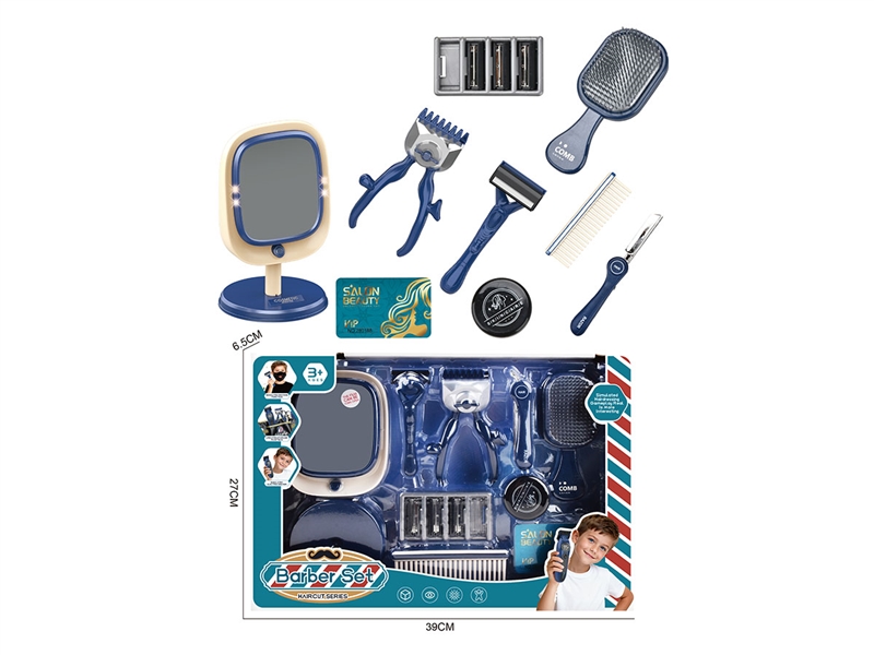 HAIRDRESSING SET W/LIGHT,10PCS - HP1246729