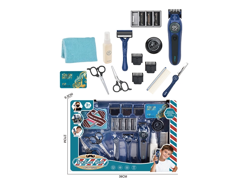 HAIRDRESSING SET,14PCS - HP1246732