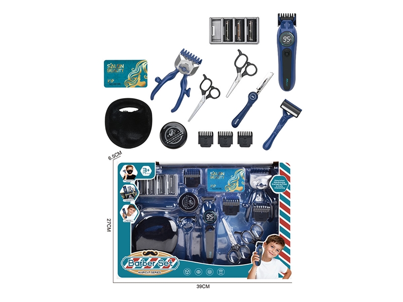 HAIRDRESSING SET,13PCS - HP1246733