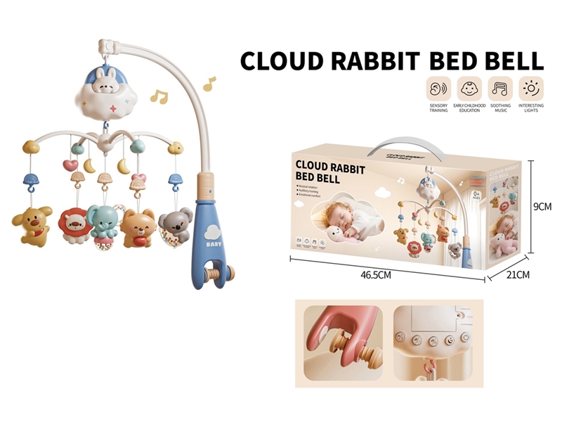 BABY BED BELL - HP1246752