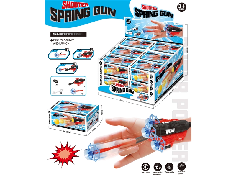 SHOOTER SPRING GUN , 12PCS/DISPLAY BOX - HP1246761