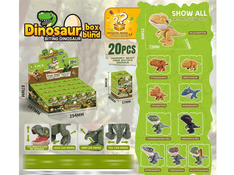 DINOSAUR MYSTERY BOX , 20PCS/DISPLAY BOX - HP1246767