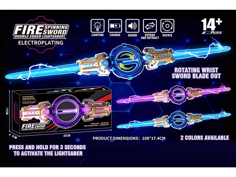 FLASH SWORD - HP1246769