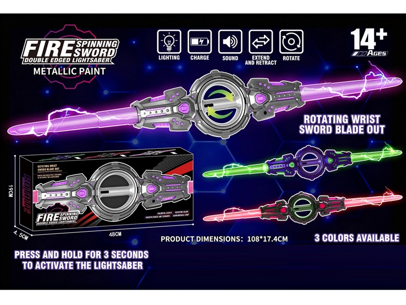 FLASH SWORD - HP1246770