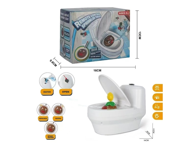 R/C WATER SPRAYING TOILET - HP1246802