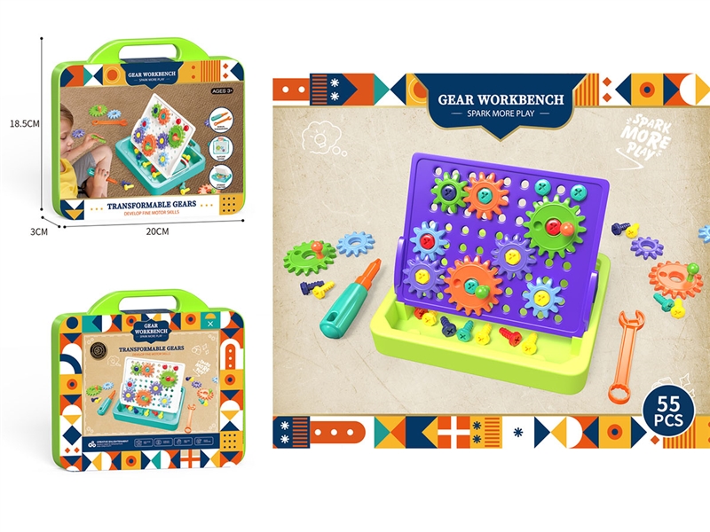 TOOL SET,55PCS - HP1246810