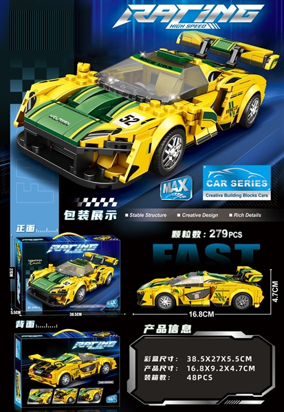 BUILDING BLOCKS (279 PCS) - HP1246939