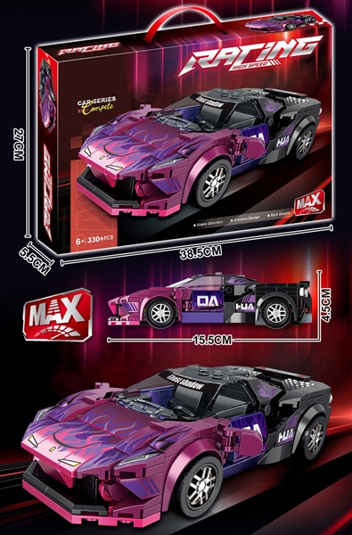 BUILDING BLOCKS (330 PCS) - HP1246940