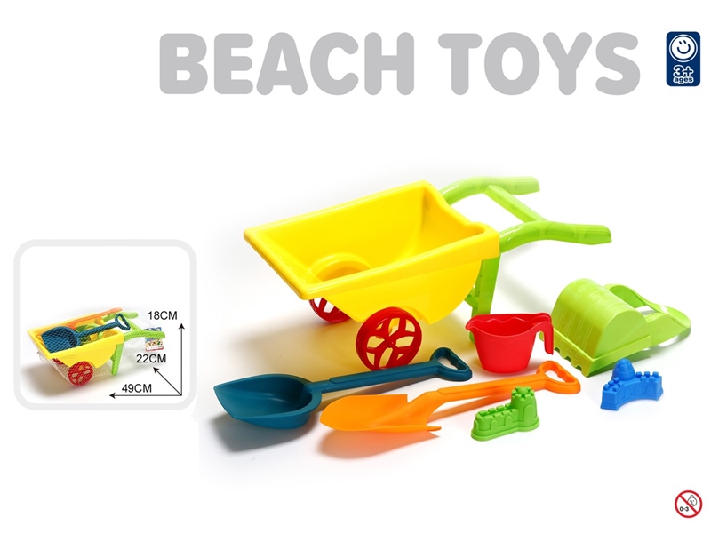 BEACH SET 7PCS - HP1246954