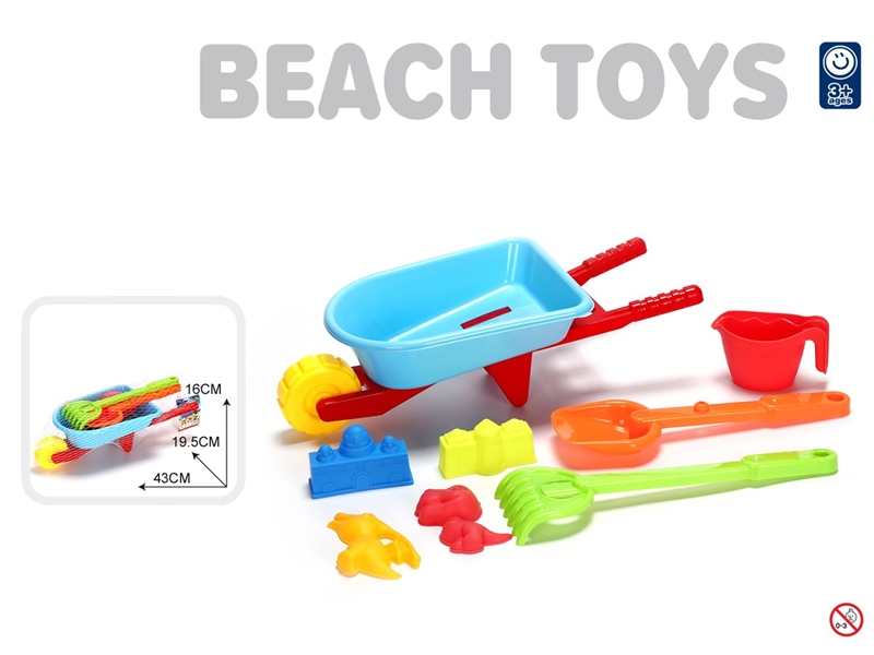 BEACH SET 8PCS - HP1246955