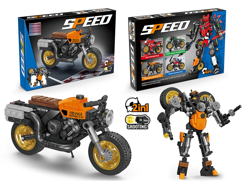 BUILDING BLOCKS 222PCS - HP1246988