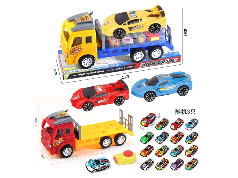 FRICTION TRAILER - HP1247007