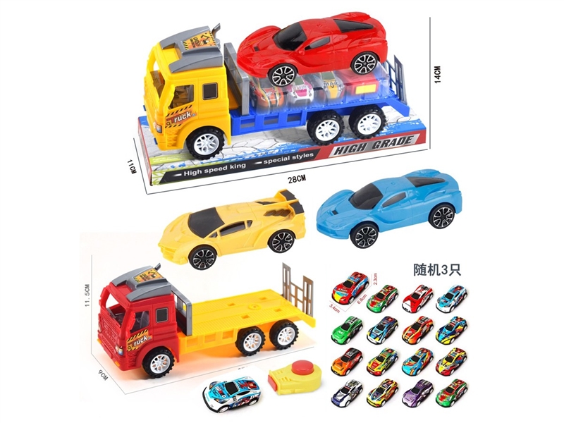 FRICTION TRAILER - HP1247008