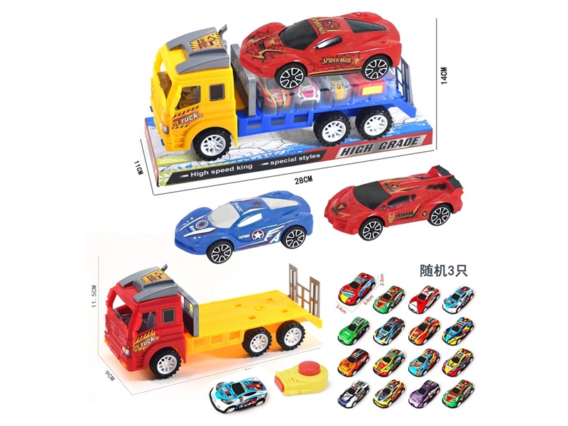 FRICTION TRAILER - HP1247010