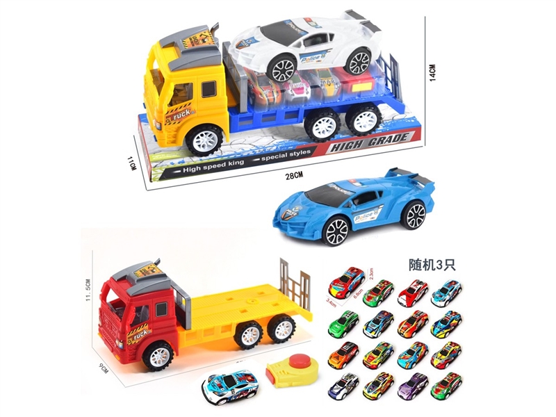 FRICTION TRAILER - HP1247012