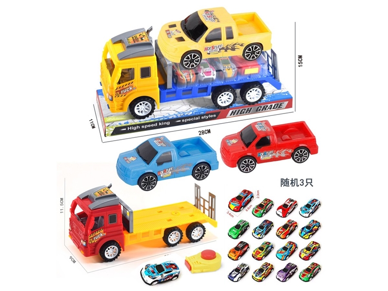 FRICTION TRAILER - HP1247014