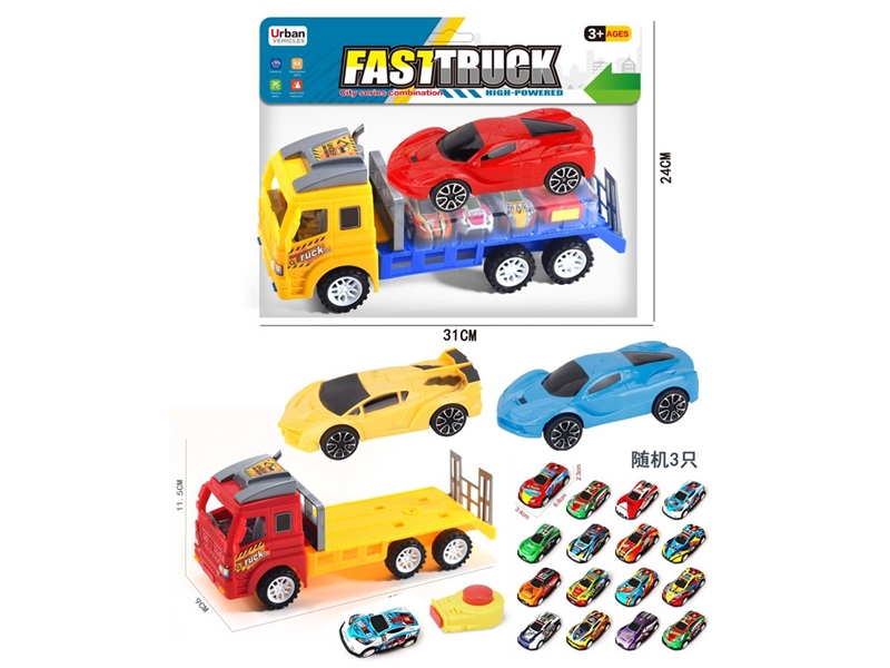 FRICTION TRAILER - HP1247018