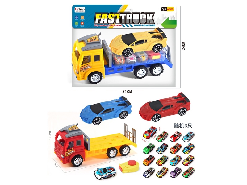 FRICTION TRAILER - HP1247019