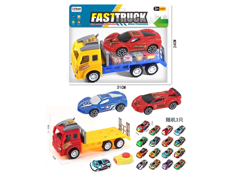 FRICTION TRAILER - HP1247020