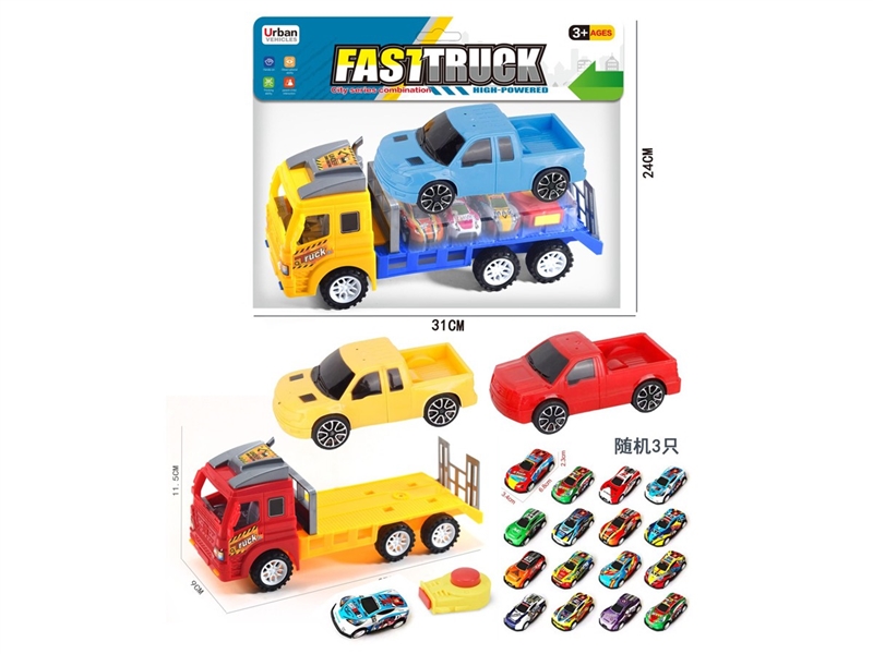 FRICTION TRAILER - HP1247023