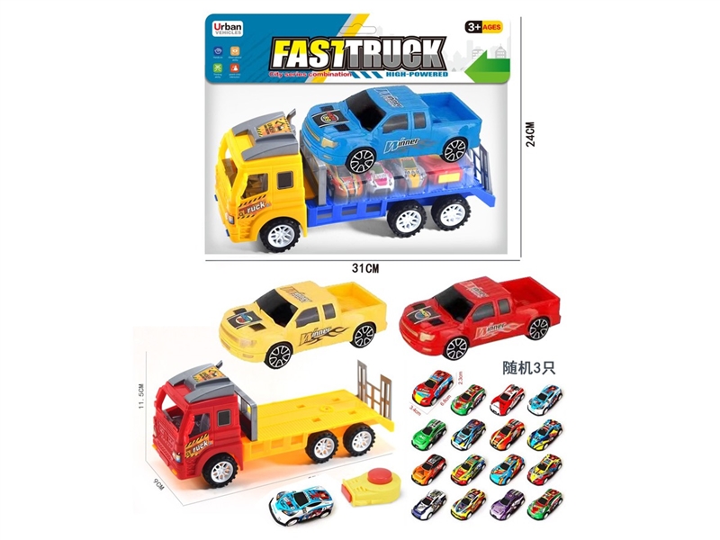 FRICTION TRAILER - HP1247025